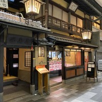 三嶋亭 本店 - 