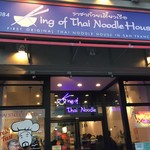 King Of Thai Noodle House - 