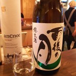 浅沼商店 - 
