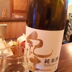 浅沼商店 - 