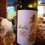 浅沼商店 - 