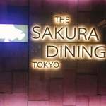 THE SAKURA DINING　TOKYO - 