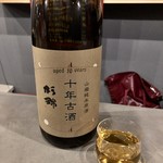 Nashwa - 日本酒