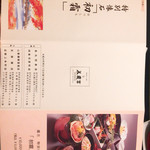 Kyou Kaiseki Minokichi - 