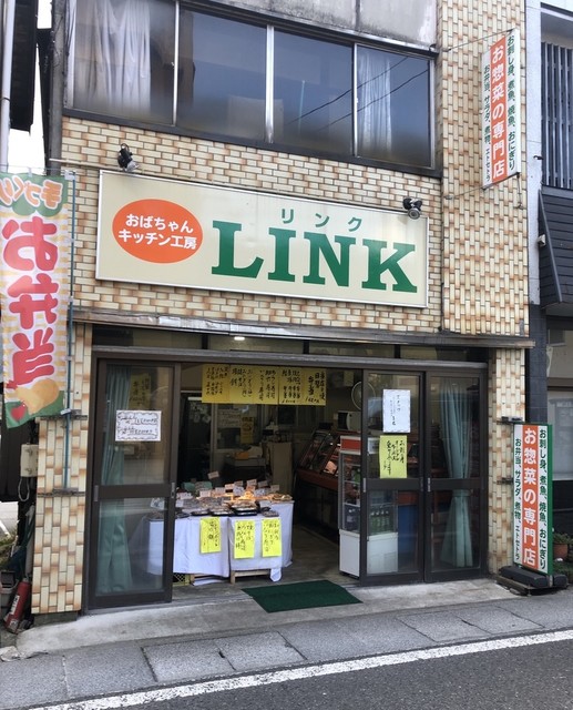 おばちゃんキッチン工房 LINK（オバチャンキッチンコウボウ リンク） - 鳴子温泉（弁当）の写真