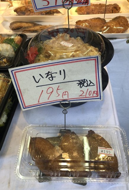 おばちゃんキッチン工房 LINK（オバチャンキッチンコウボウ リンク） - 鳴子温泉（弁当）の写真