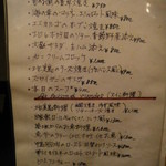 ビストロ プティ ハナ - Bistro Petit HANA