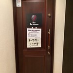 バー エグザゴーヌ - Ｒ1.11　店舗前