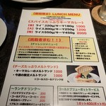 バー エグザゴーヌ - Ｒ1.11　ランチメニュー