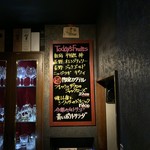 バー エグザゴーヌ - Ｒ1.11　本日のフレッシュフルーツ