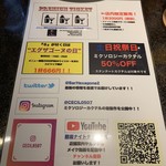 バー エグザゴーヌ - Ｒ1.11　お得な企画