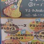 くじらCAFE - 