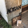 AOSAN 仙川店