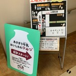 あさぎり牛乳工房 - この先撮影禁止