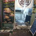 サッポロラーメン エゾ麺ロック - 