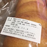 豆腐どーなつ専門店 ゆうゆう  - 