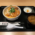 Kushiyaki Kuromatsuya - 国産豚ロースかつ丼　※土日限定