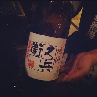 Fukkoushiensakaba - 福島、いわきの地酒。オススメです♪