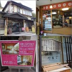 観光荘 - 宿外観と玄関ロビーなど