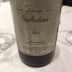 COOK JAPAN PROJECT - 2018 ソミュール /ドメーヌ ギベルトー