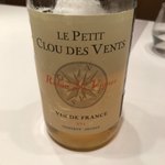 COOK JAPAN PROJECT - 2016 ホバン デ ヴィーニュ モワルー /ドメーヌ ル プティ クロ デ ヴァン