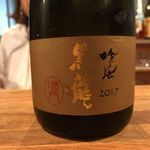 にこみ㐂むら - 