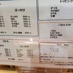 手打ち讃岐うどん 洸香 - 