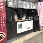 小池菓子舗 飯盛山店 - 