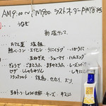 有限会社桝屋酒店   - 