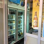 有限会社桝屋酒店   - 