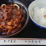 山田屋食堂 - 