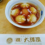 大澤屋 第一店舗 - 