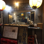大将 - 