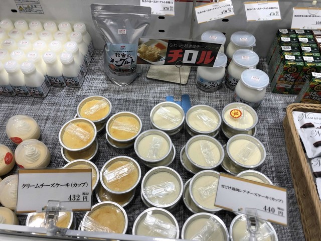 チーズケーキのチロル 盛岡駅ビルフェザン店 盛岡 洋菓子 その他 食べログ チーズケーキのチロル 盛岡駅ビルフェザン店 盛岡 洋菓子 その他 食べログ