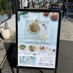 ボタニストカフェ - 