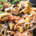 焼肉 スタミナ苑 - 2019石焼ビビンバランチ　混ぜ後