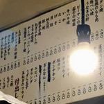 くわ焼 たこ坊 - 