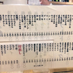 くわ焼 たこ坊 - 