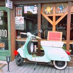 カフェ バー ブルーノ - cafe×BAR BLUNO