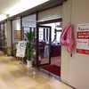 4番目の珈琲店 - 
