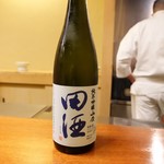 竹屋町 三多 - （2019年10月）