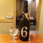 竹屋町 三多 - （2019年10月）