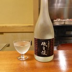 竹屋町 三多 - （2019年10月）