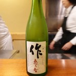 竹屋町 三多 - （2019年10月）