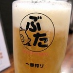 生ビール