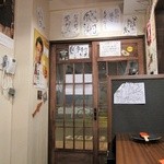 森屋総本家 豚まる - 