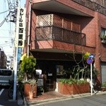 カレーの店　百里香 - 