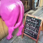 モンスターグリル 上野店 - 