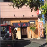 天山 - 