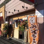 天山 - 